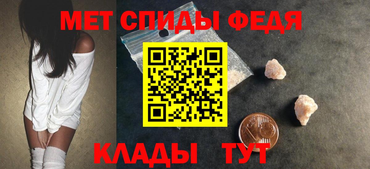Amphetamine Розовый Россошь