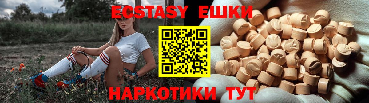 Экстази Punisher  Ecstasy  Вход с VPN  Россошь  Ecstasy louis Vuitton 