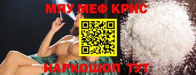 мяу мяу мука Пушкино