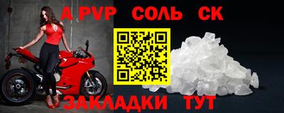 дурь Пенза