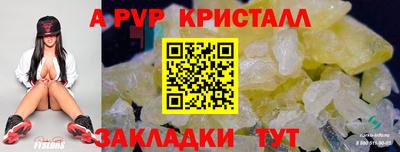 мяу мяу мука Партизанск