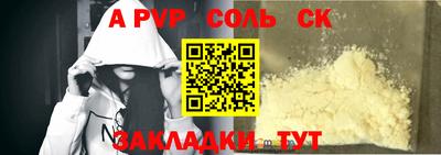 дурь Пенза