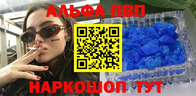 дурь Пенза
