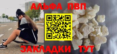 мяу мяу мука Партизанск