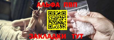 дурь Пенза