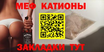мяу мяу мука Пушкино