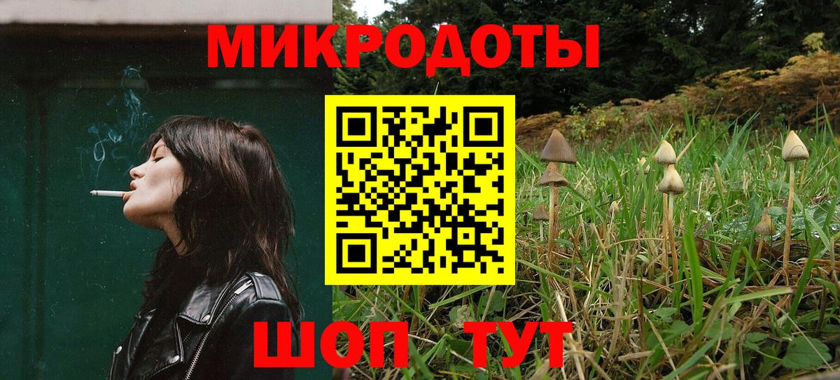 Галлюциногенные грибы MAGIC MUSHROOMS Россошь