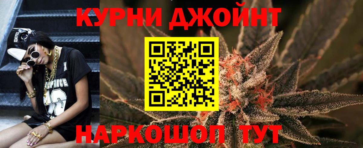 Конопля MAZAR  Каннабис гибрид  Вход с VPN  Россошь  Каннабис SATIVA & INDICA  Конопля OG Kush 