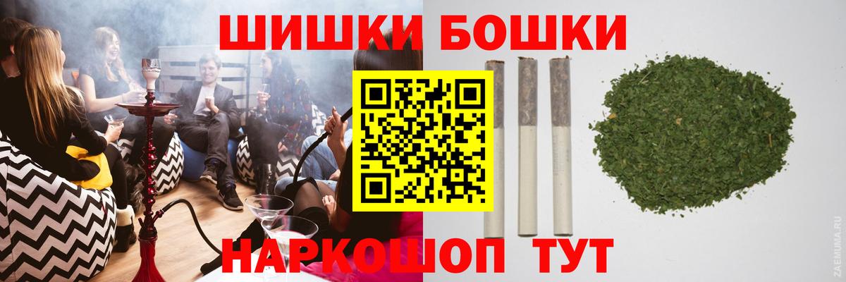 Марихуана гибрид Россошь